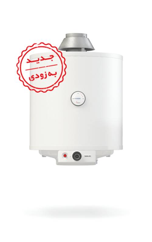 نوبل 50 گالن گاز سوز 