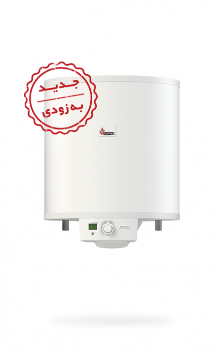 نوبل 50 گالن برقی